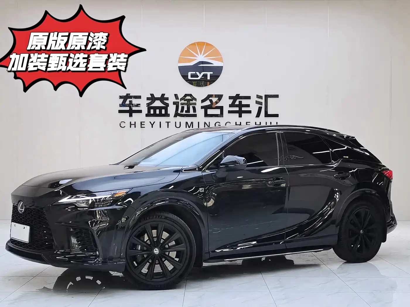 LEXUS RX