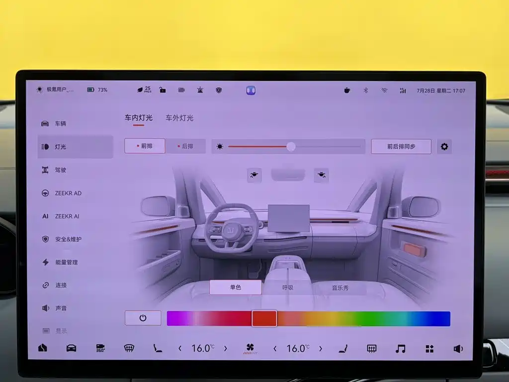 ZEEKR MIX 2026 2025 Smart Driving Edition