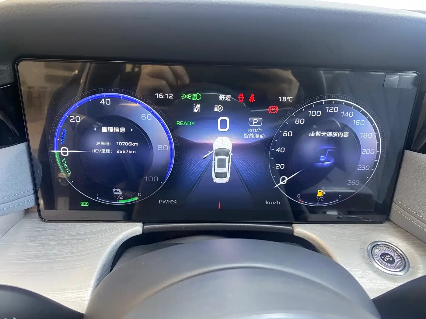 Hongqi H5 PHEV 2025 170 Super Hybrid Edition фото 9