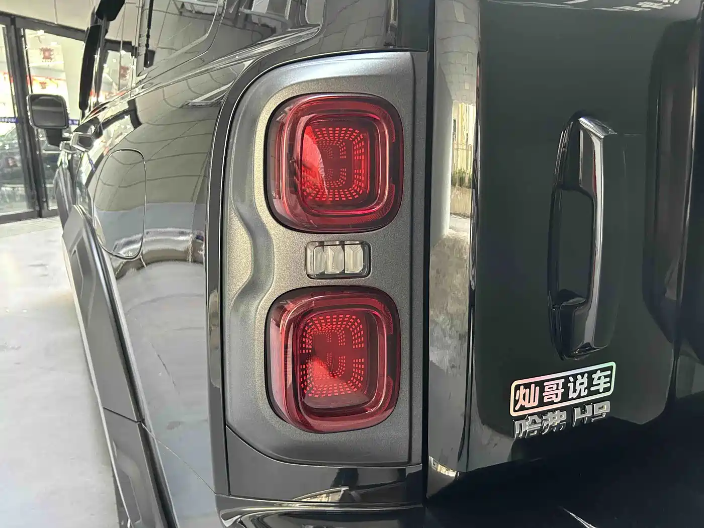 2025 Haval H9
