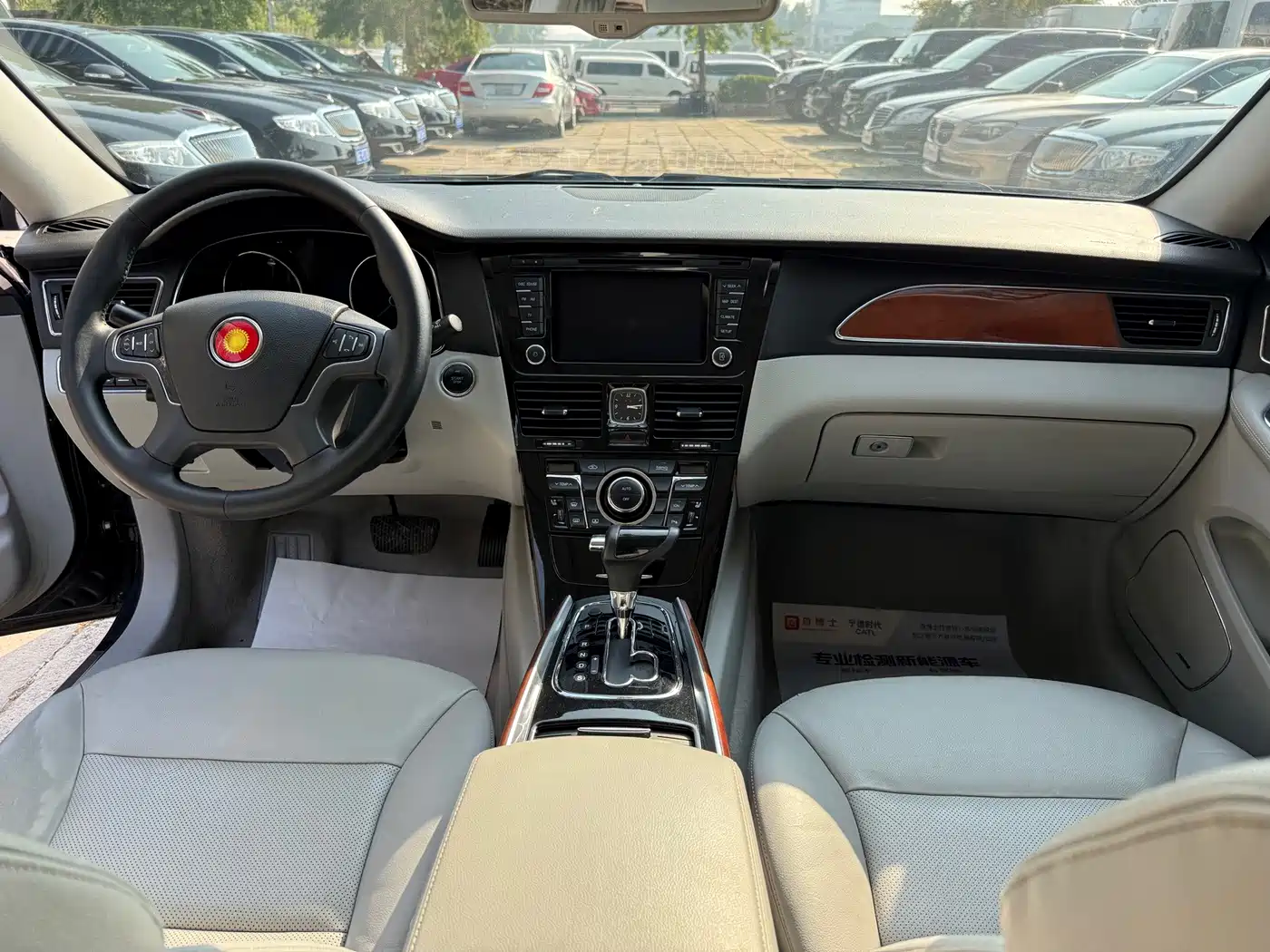 Hongqi H7 2015 2015 2.0T Luxury