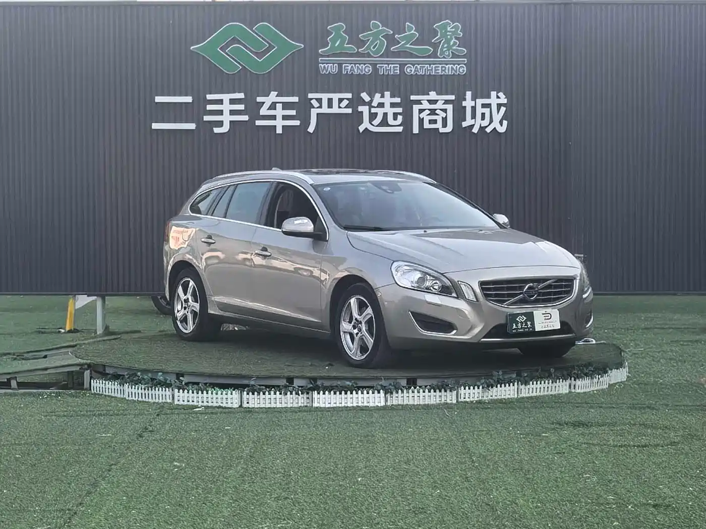 Volvo V60 2013 2013 T5 Prestige Edition