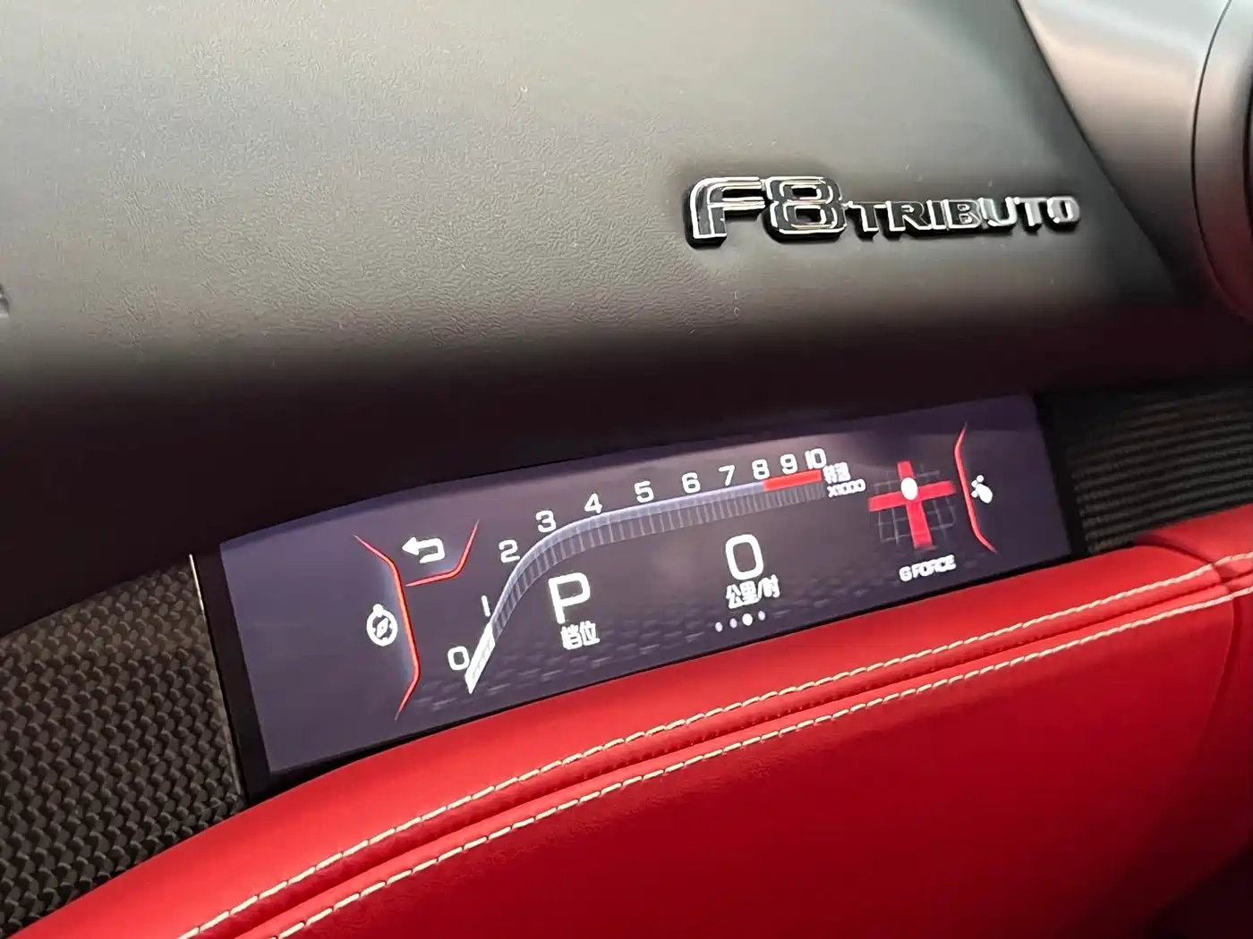 Ferrari F8 2023 2019 Tributo 3.9T V8