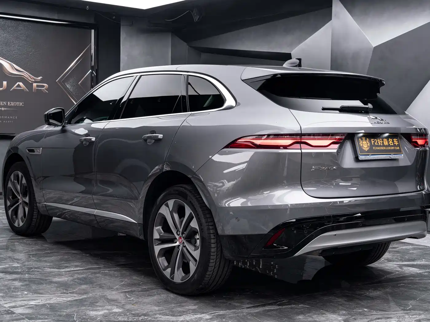 Jaguar F-PACE 2023 2023 P250 HSE