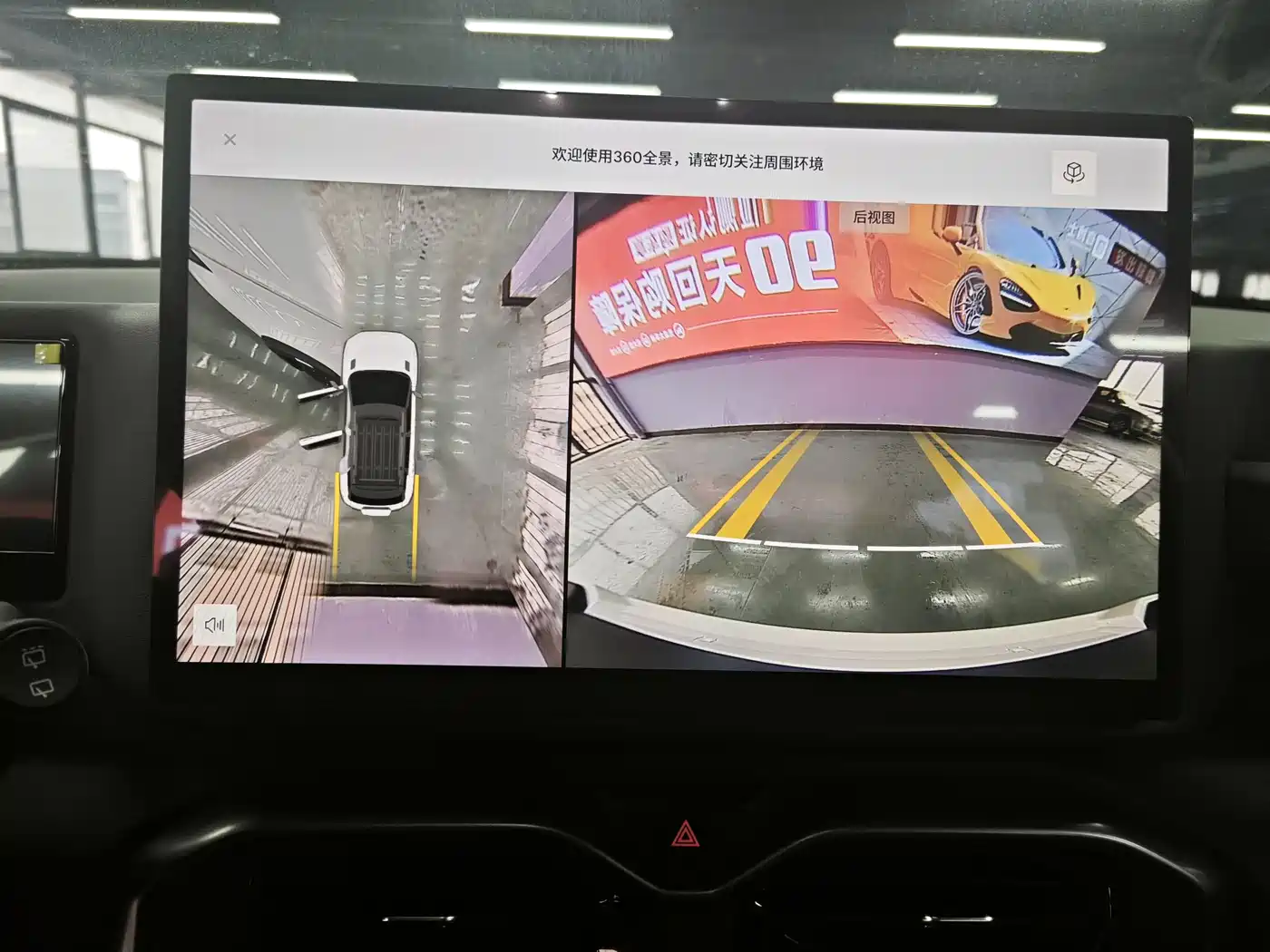 GEELY AUTOMOBILE GEELY COWBOY