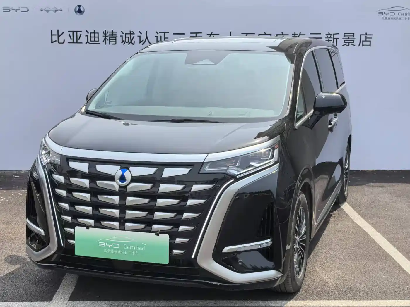 Denza D9 2022 DM-i 970 AWD Flagship
