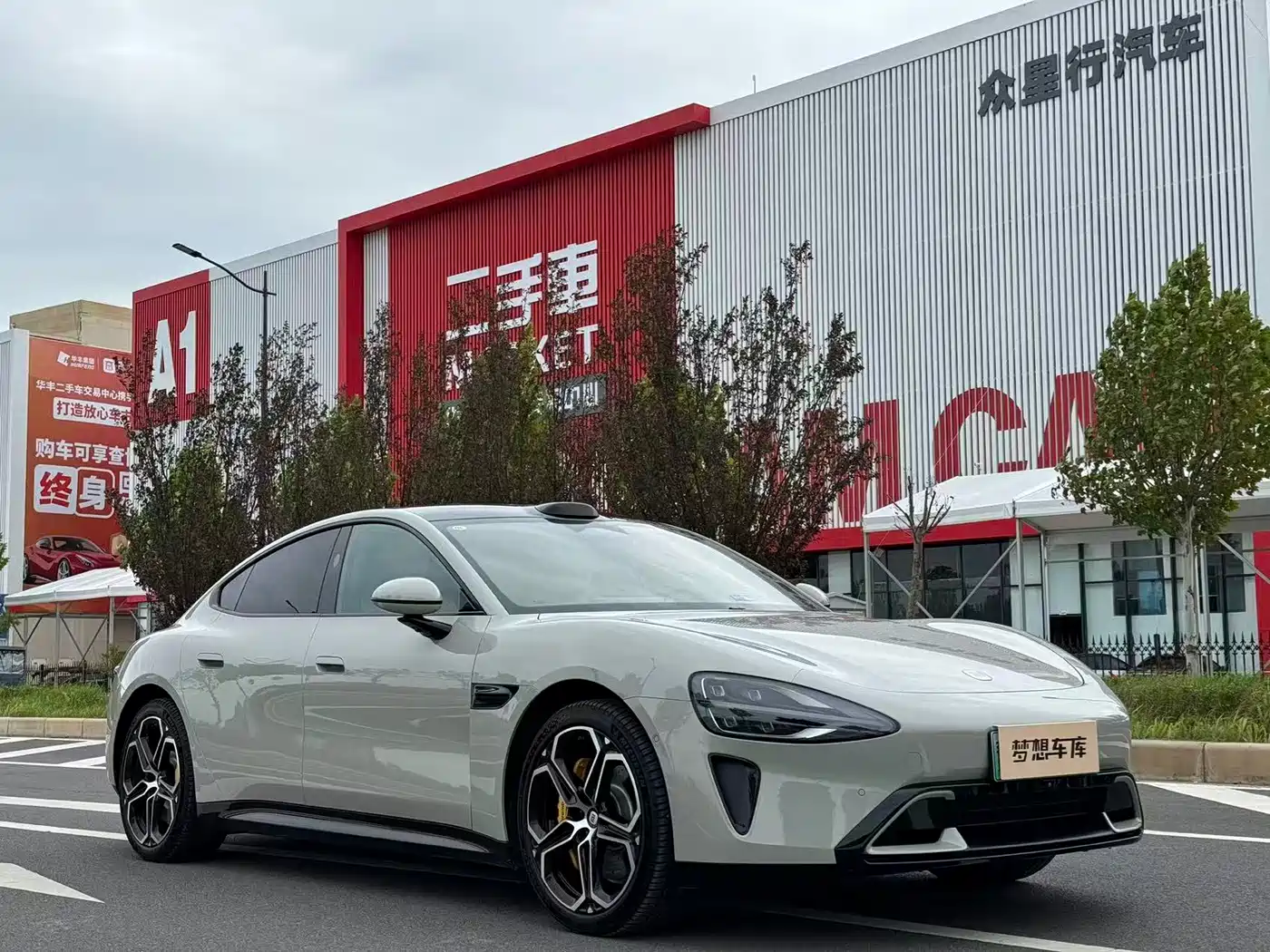Xiaomi Auto Xiaomi SU7 2024 RWD Ultra Long Range Advanced Smart Driving Pro Edition фото 3