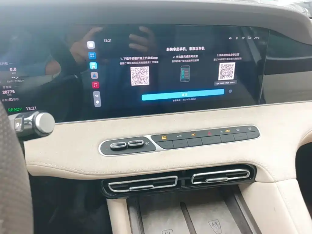Roewe D7 2024 2023 EV 510km RWD Flagship