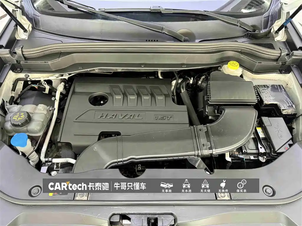Haval H6 2021 National Trend Edition 1.5T Automatic Urban Edition фото 26