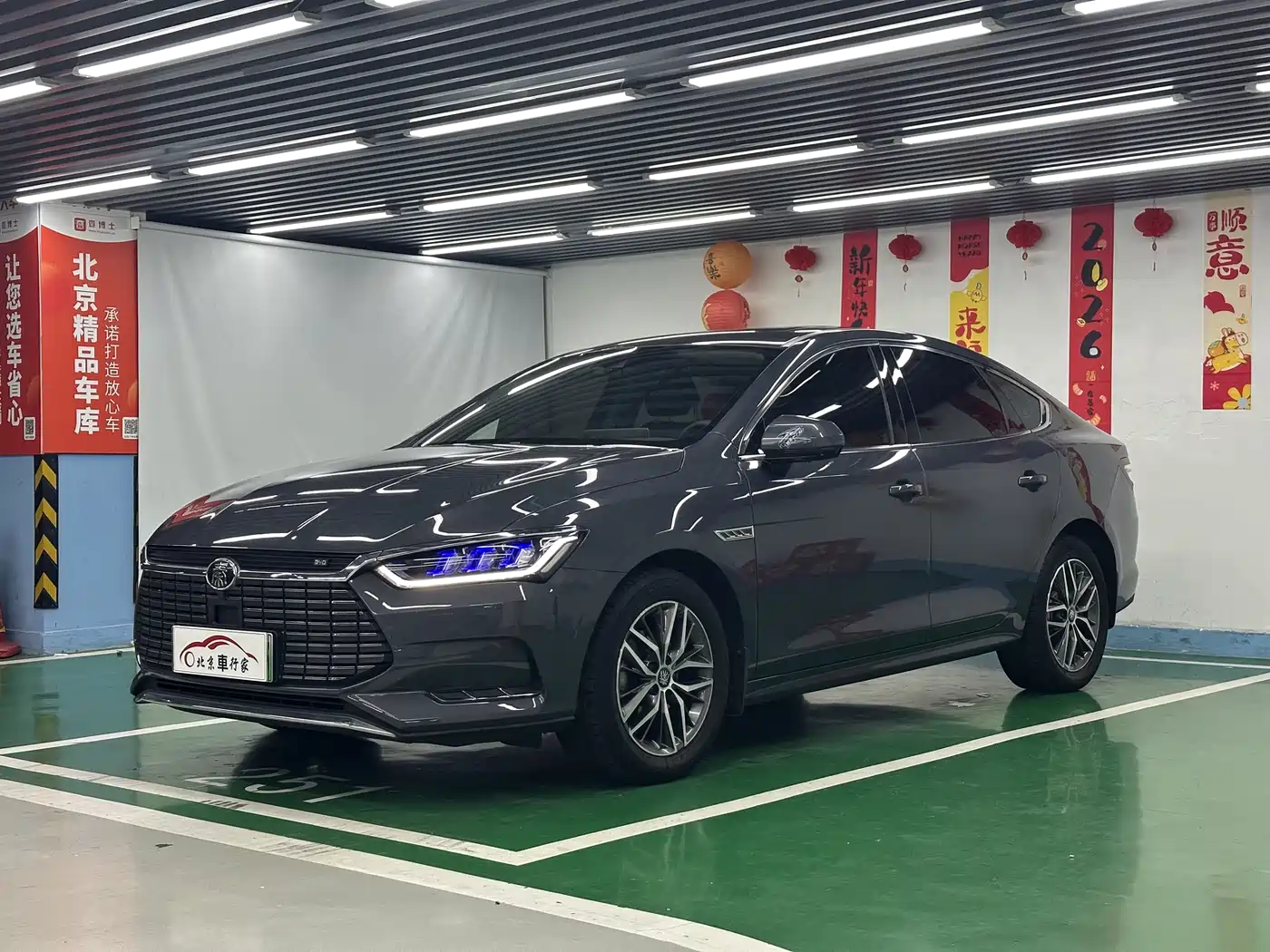 BYD QINHUANGDAO NEW ENERGY