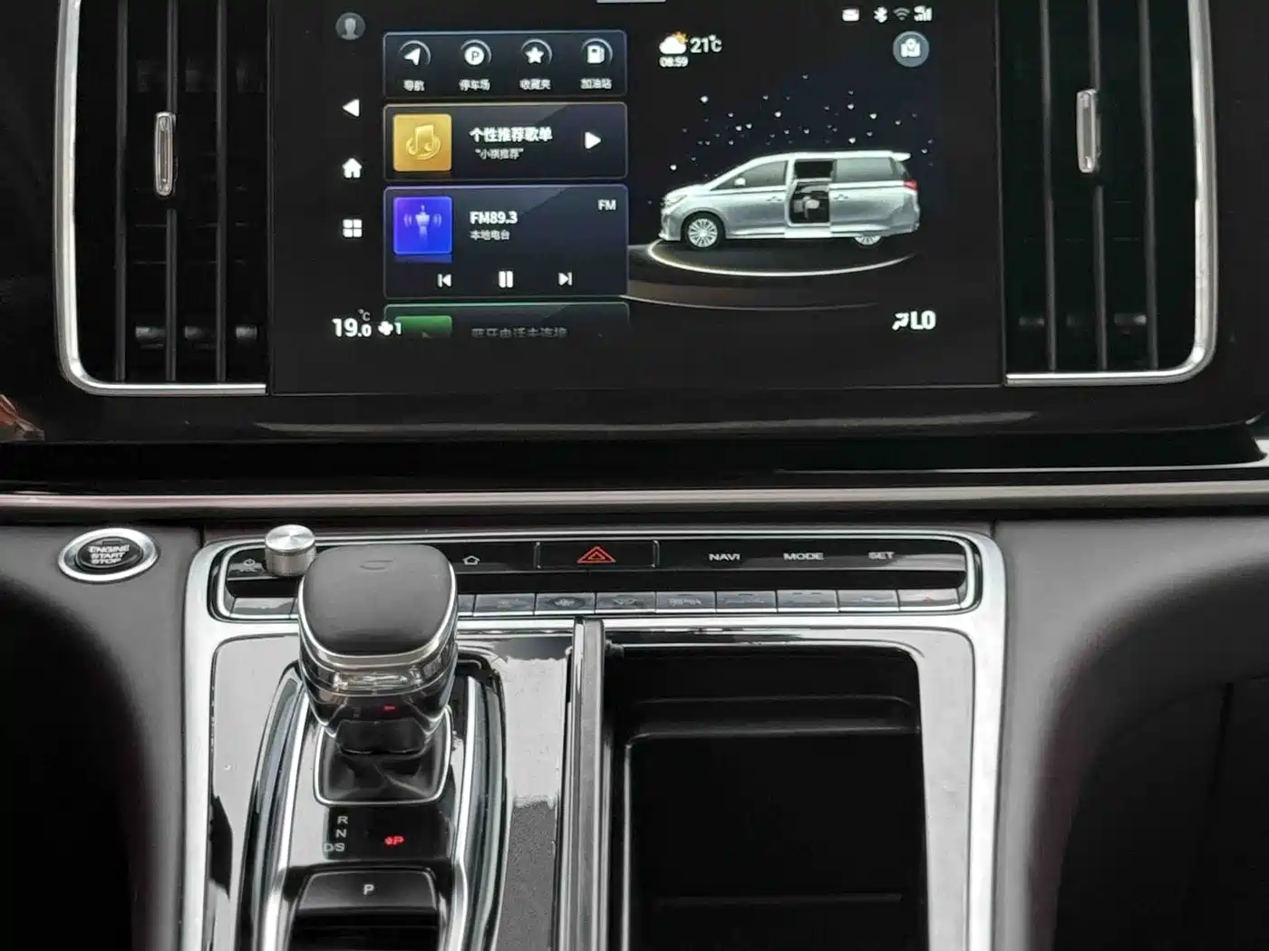 GAC Trumpchi Trumpchi M8 2021 Leading Show Series 390T Premium Edition фото 40