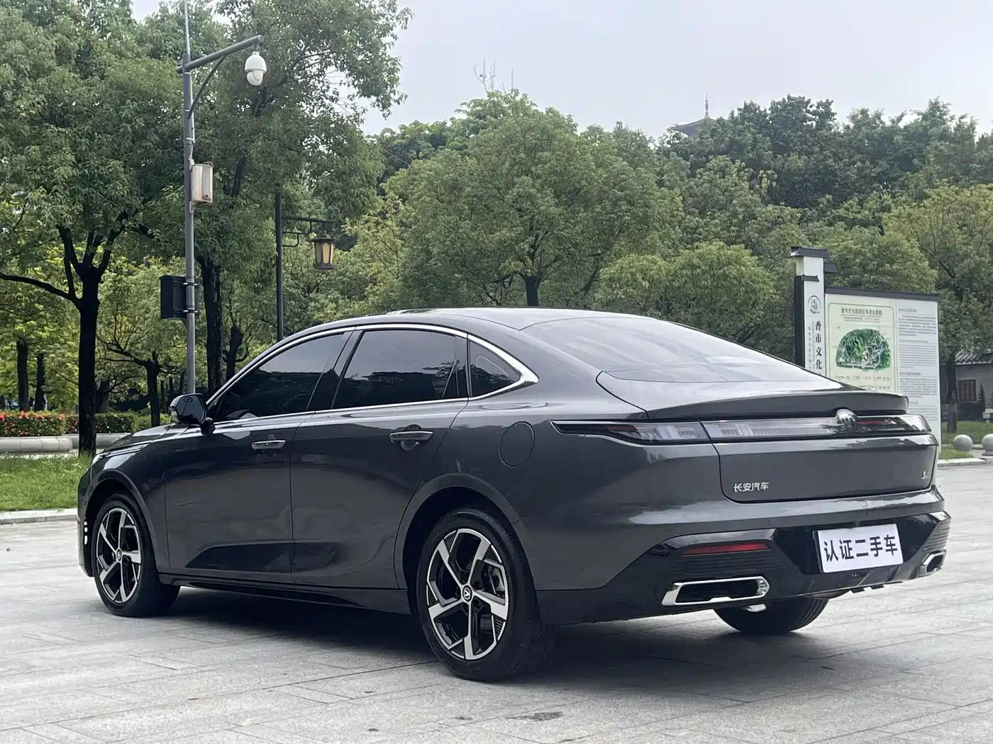 Фото 9 - Changan Eado