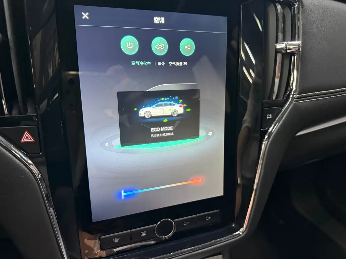 Roewe i6 New Energy 2018 2017 45T Hybrid Connected Smart Enjoyment Edition