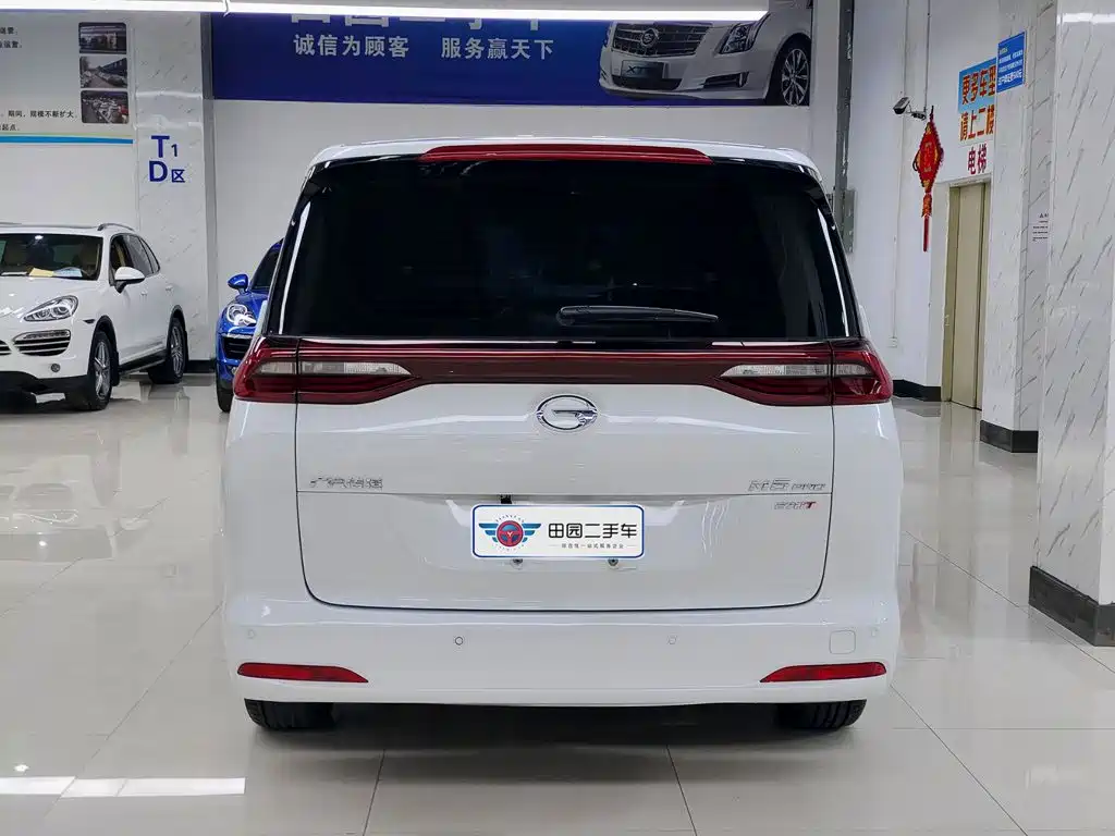 GAC Trumpchi Trumpchi M6 2025 2023 PRO 270T DCT Elite Edition