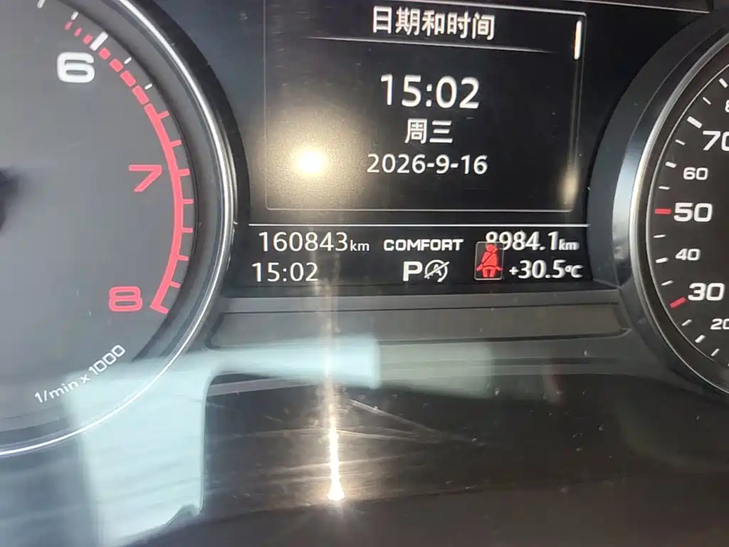 Фото 17 - Audi A4L