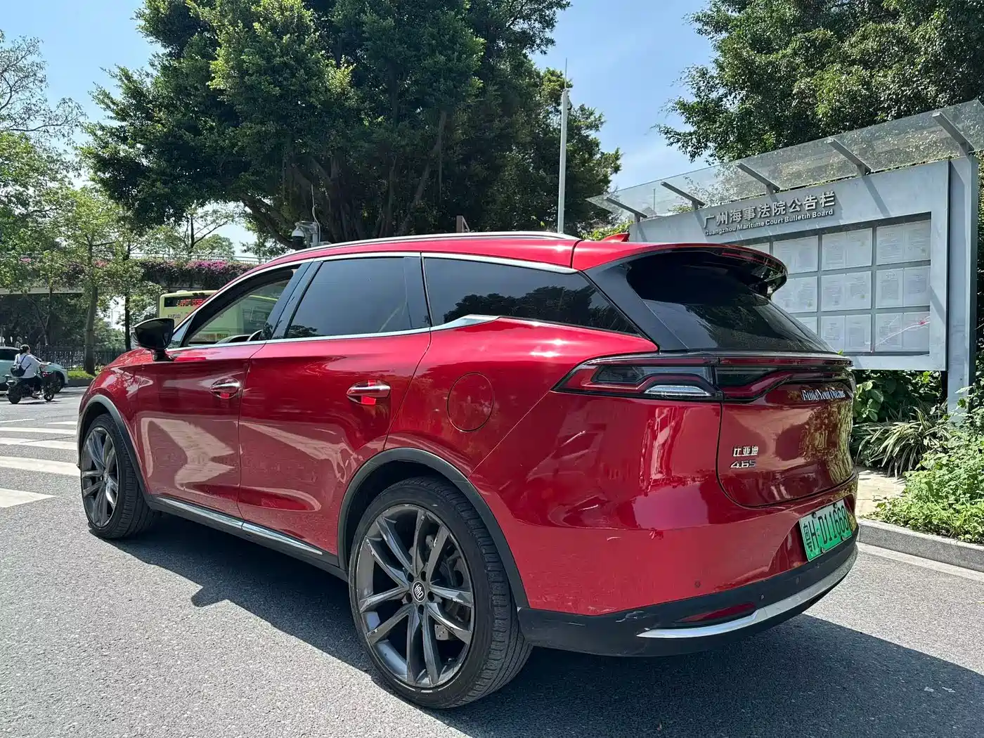 BYD TANGXIN ENERGY
