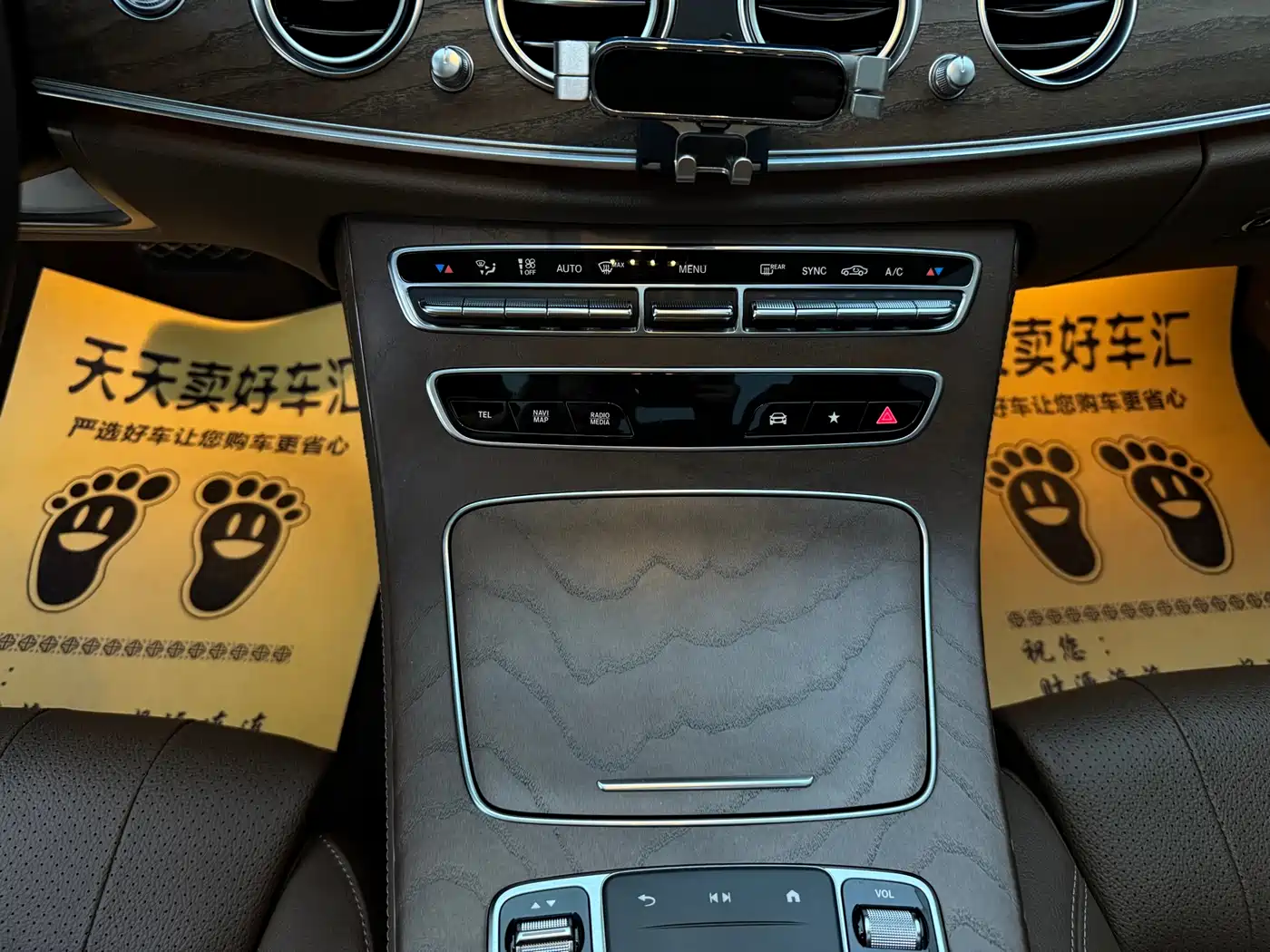 Mercedes-Benz E-Class 2023 E 260 L фото 23