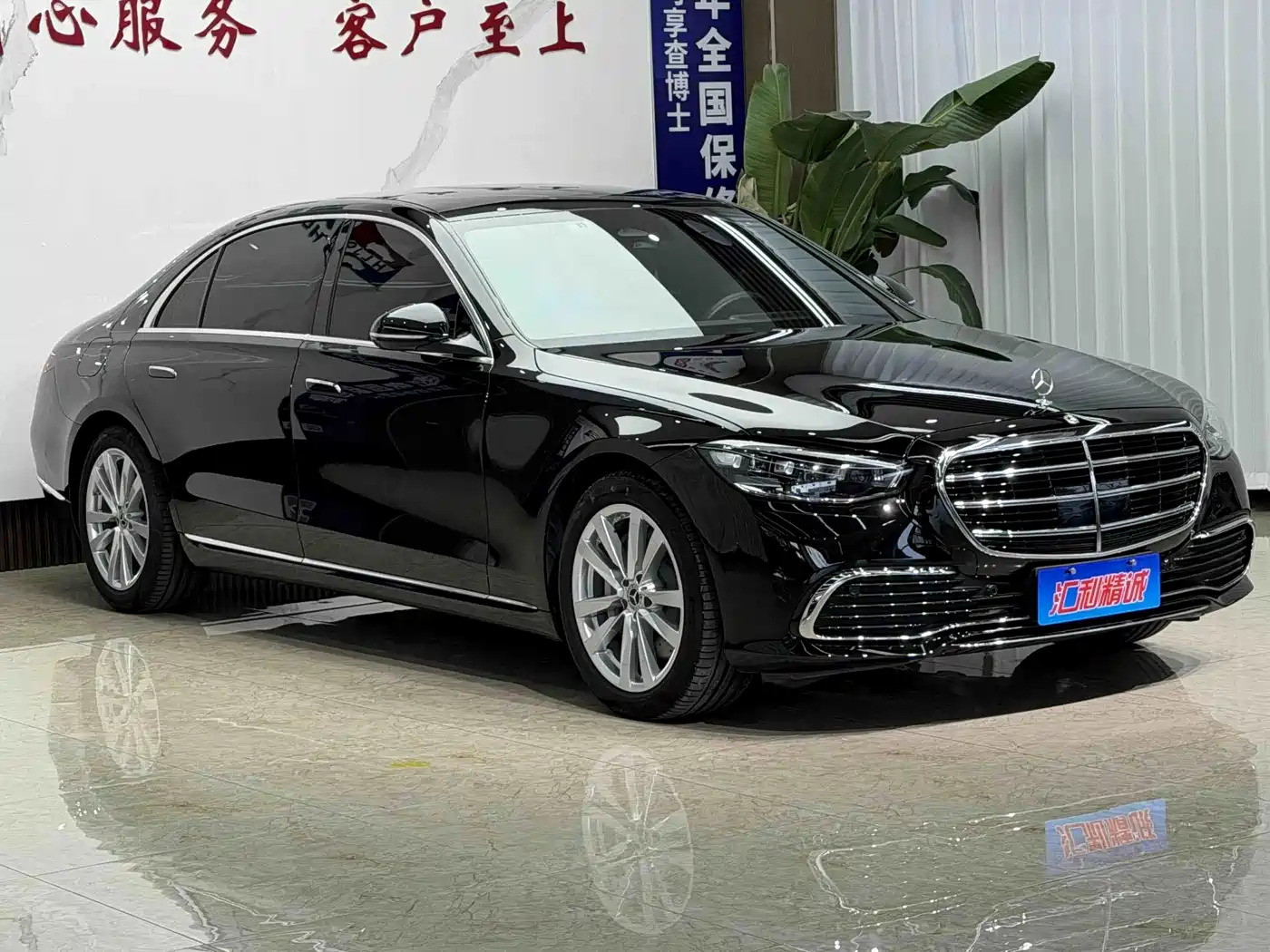 Mercedes-Benz S-Class 2024 2024 Facelift S 400 L Business Edition