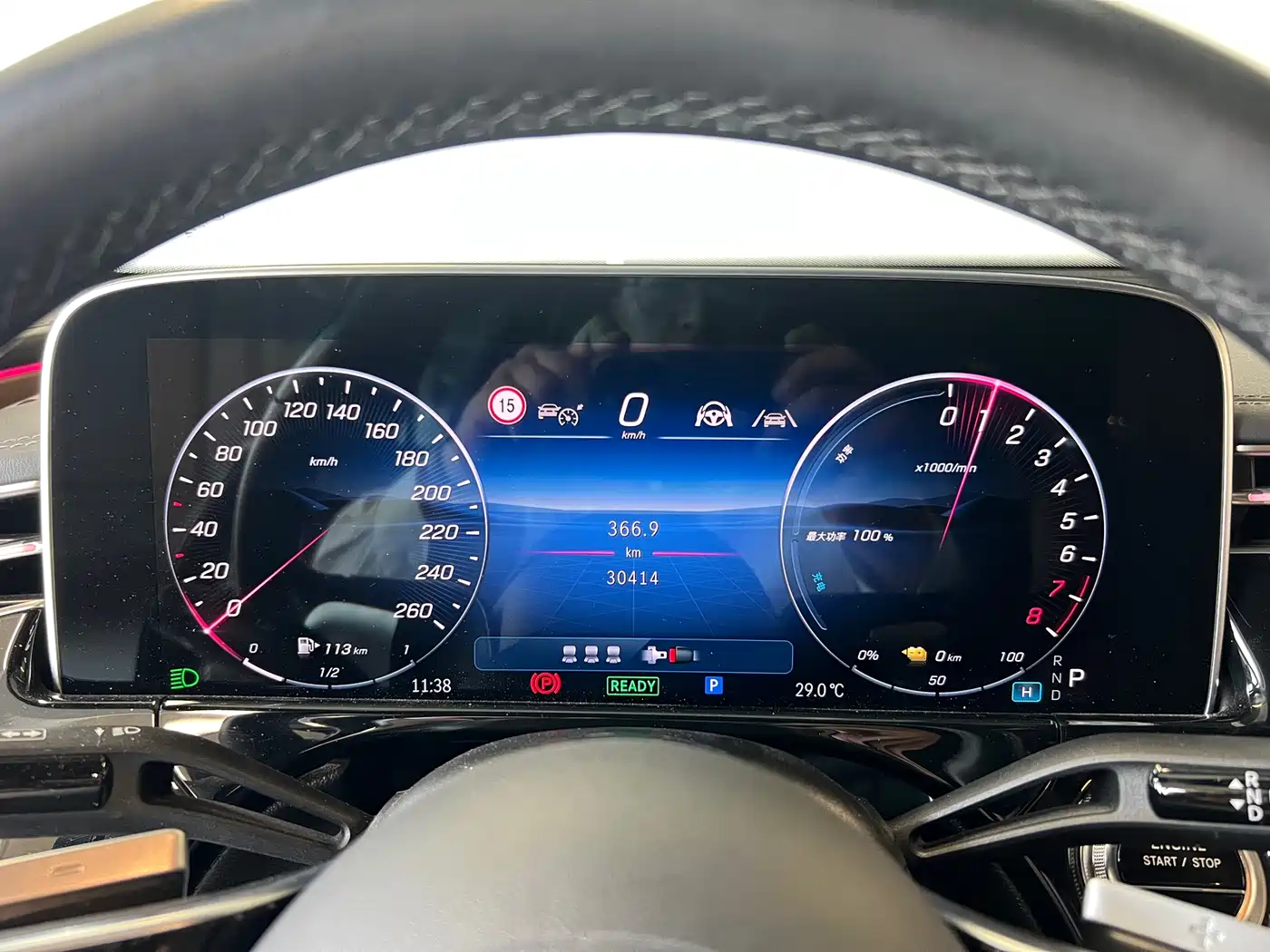 Mercedes-Benz E-Class New Energy 2024 E 350 e L Plug-in Hybrid Sedan фото 9