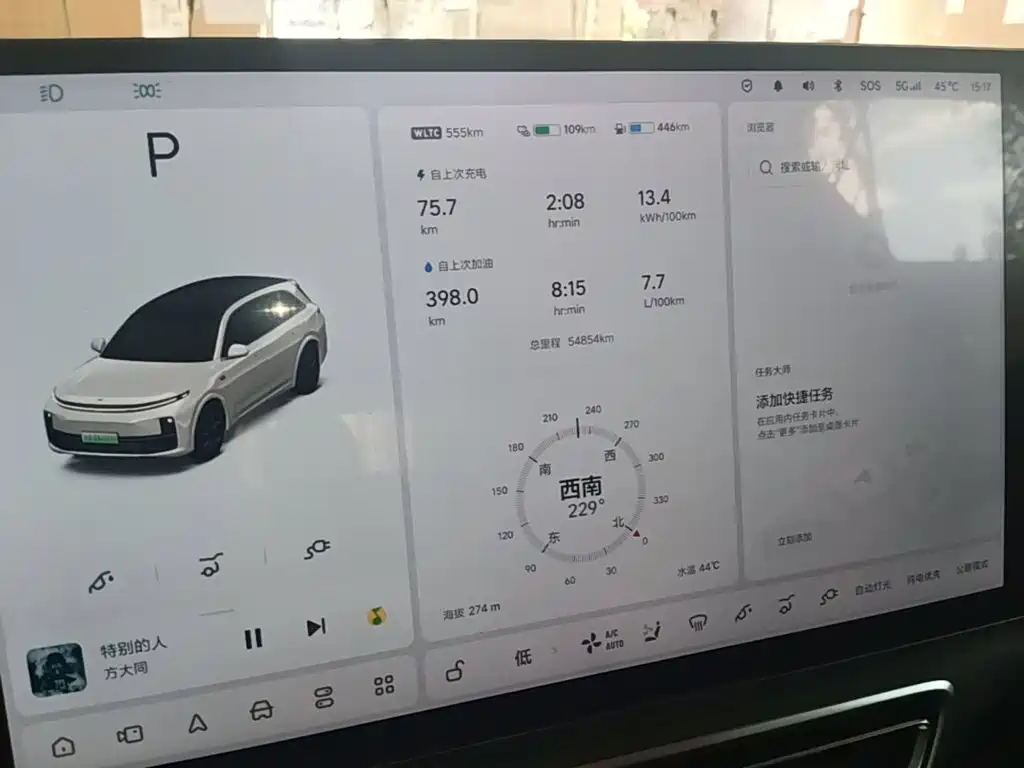 Li Auto L7 2023 2023 Pro