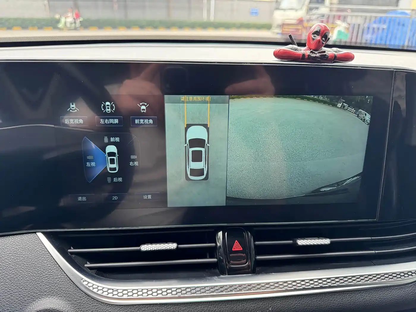 Фото 18 - Besturn B70