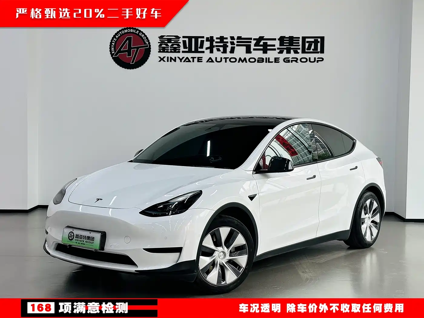 Tesla Model Y 2022 Facelift Rear-Wheel Drive Version