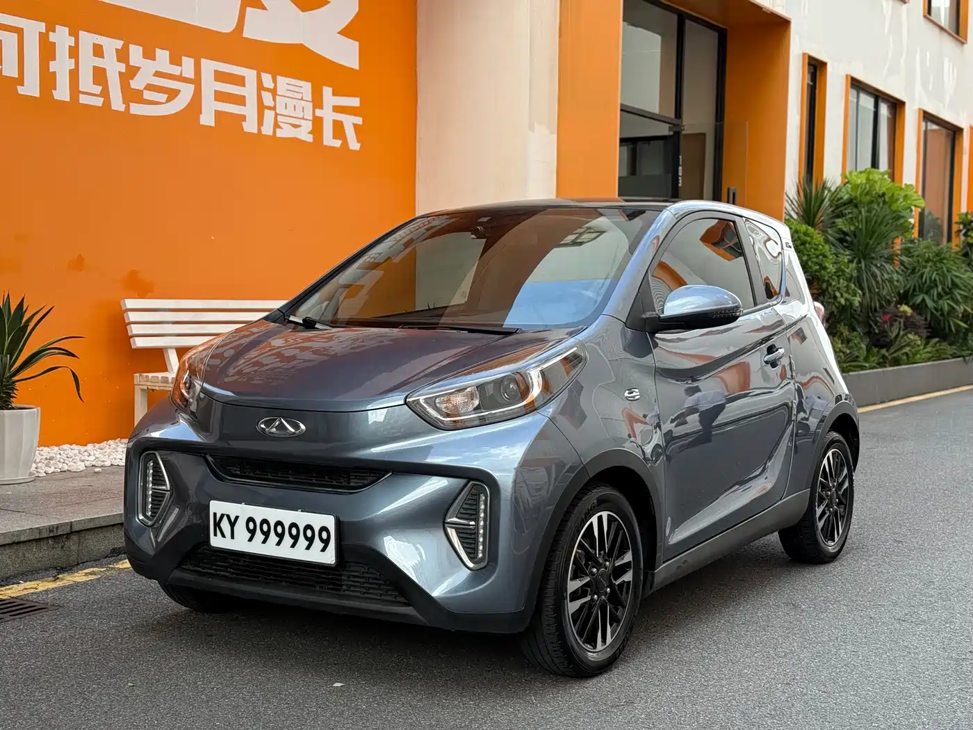 QQ New Energy Little Ant 2022 Sweet Pink Edition Light Sugar Version LFP Lithium 30kW 301km