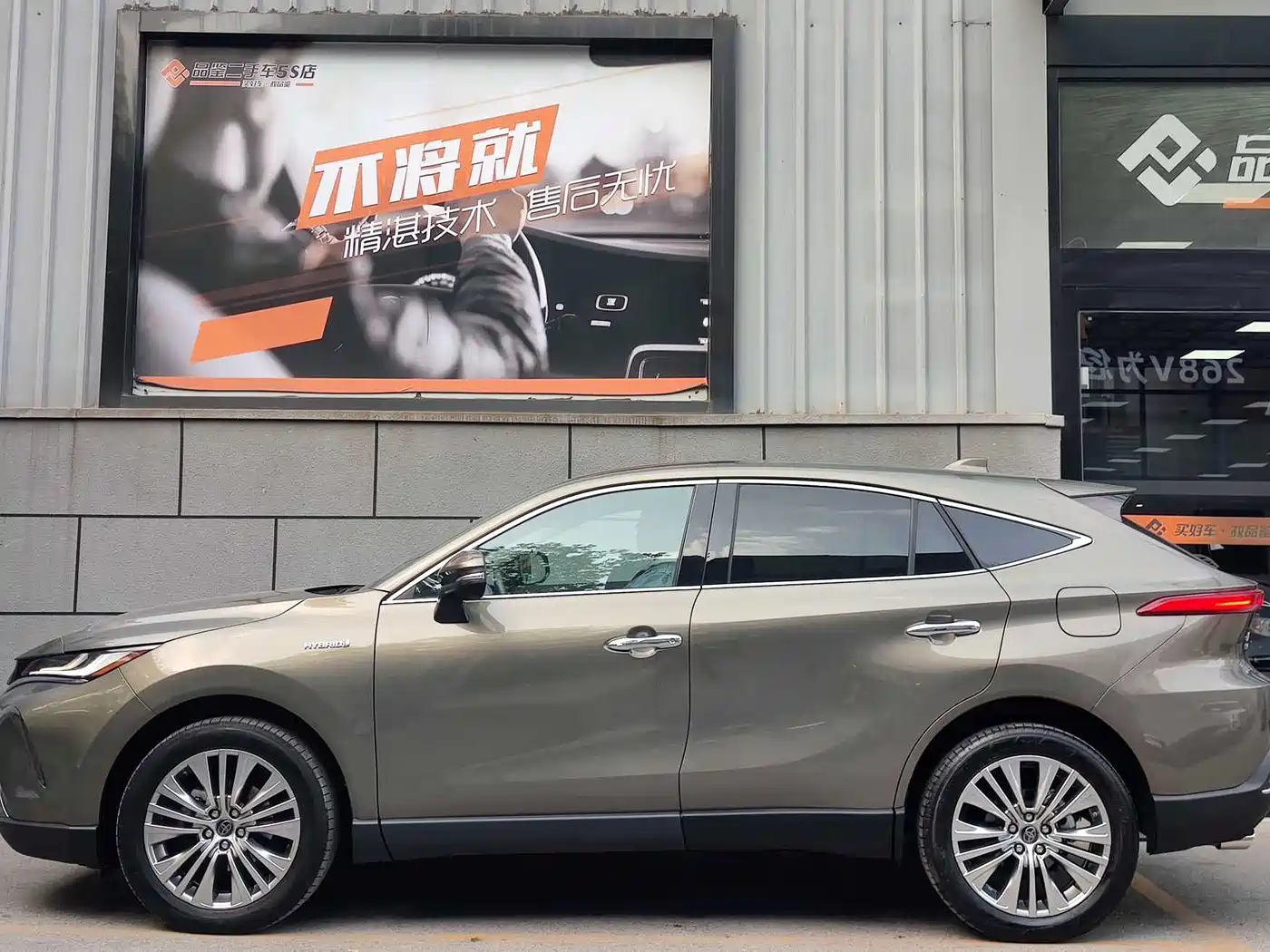 Toyota Lingfang HARRIER 2022 Hybrid 2.5L CVT 4WD Flagship Edition фото 7