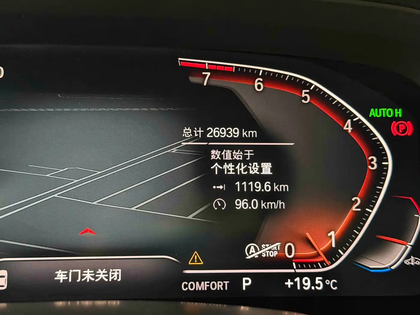 BMW X5 (Import) 2020 xDrive40i M Sport Package фото 14