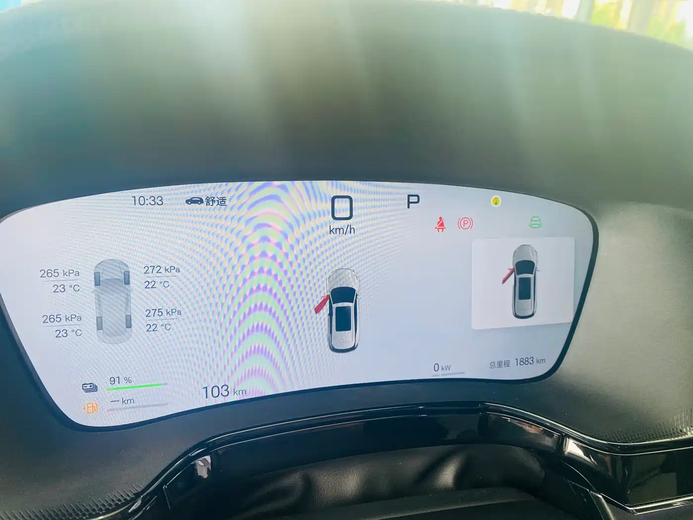 BYD Tang New Energy 2025 Smart Driving Edition DM-i 115KM Flagship фото 7