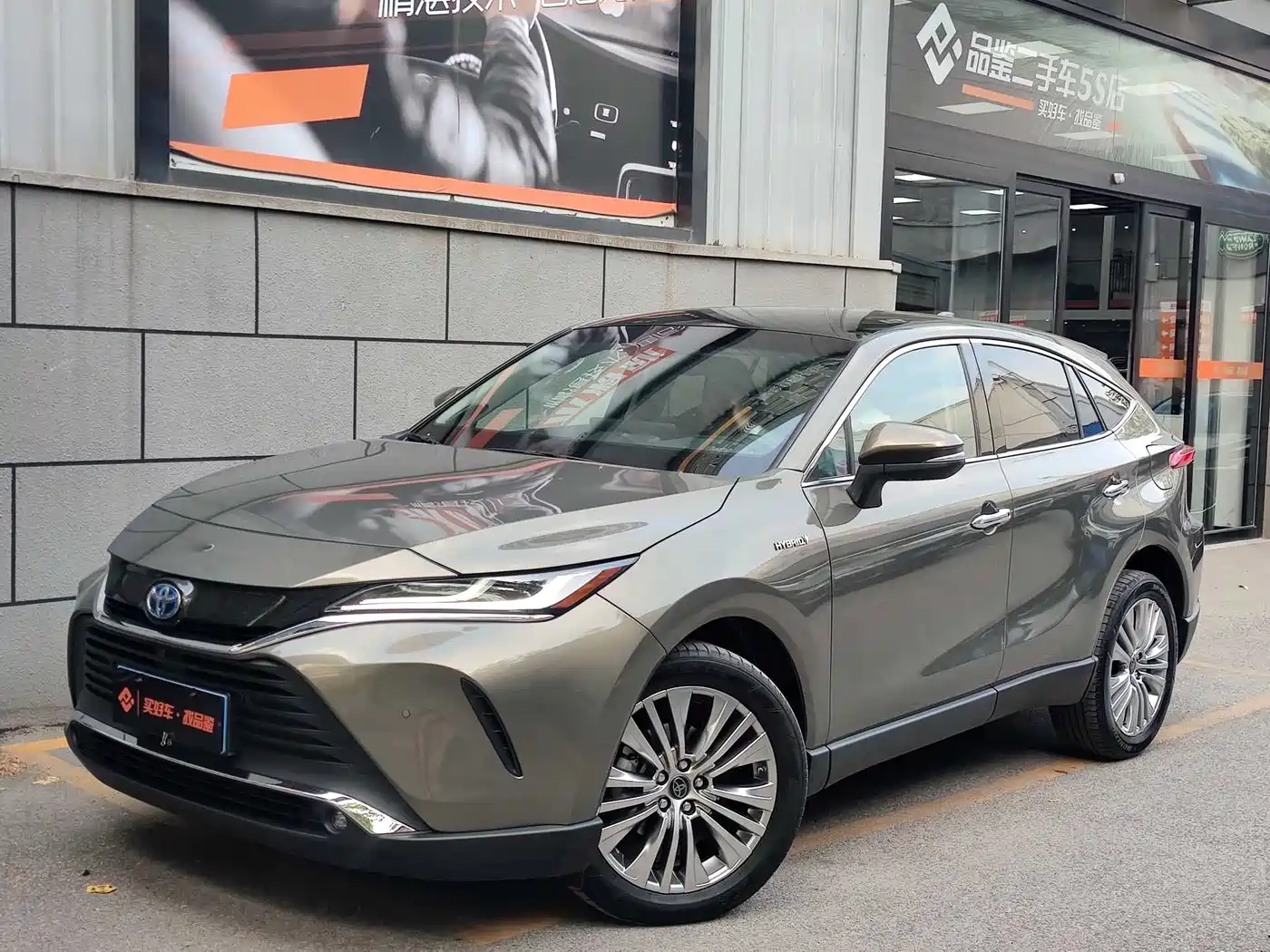 Toyota Lingfang HARRIER 2022 Hybrid 2.5L CVT 4WD Flagship Edition