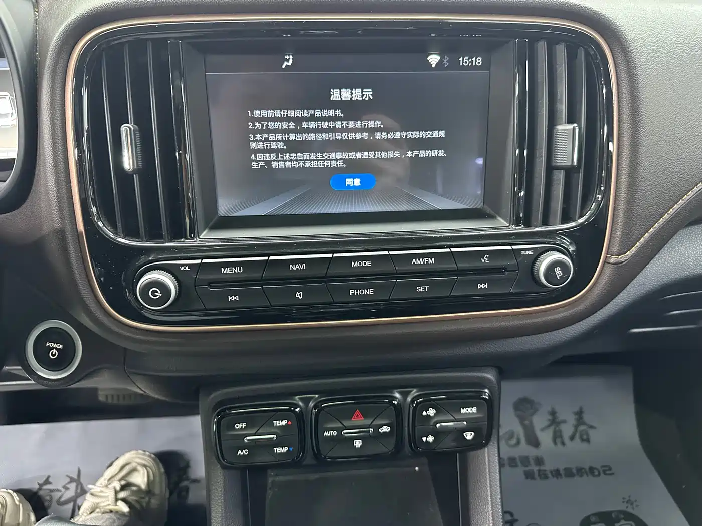 AIAN TRUMPCHI GE3
