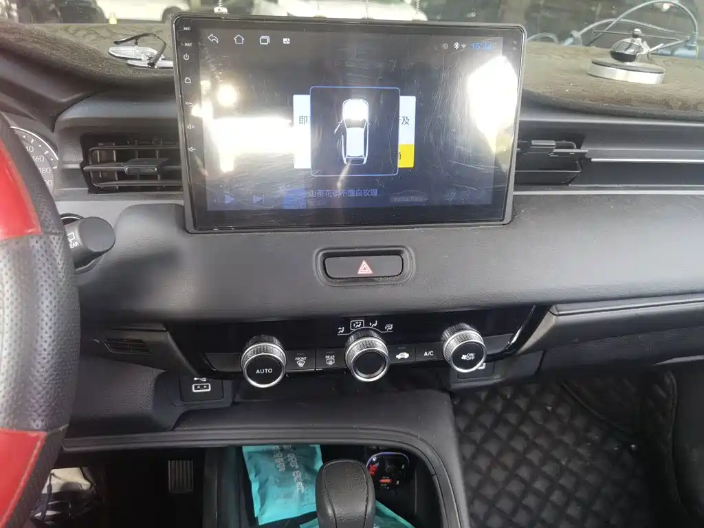 Photo 10 - Honda Vezel