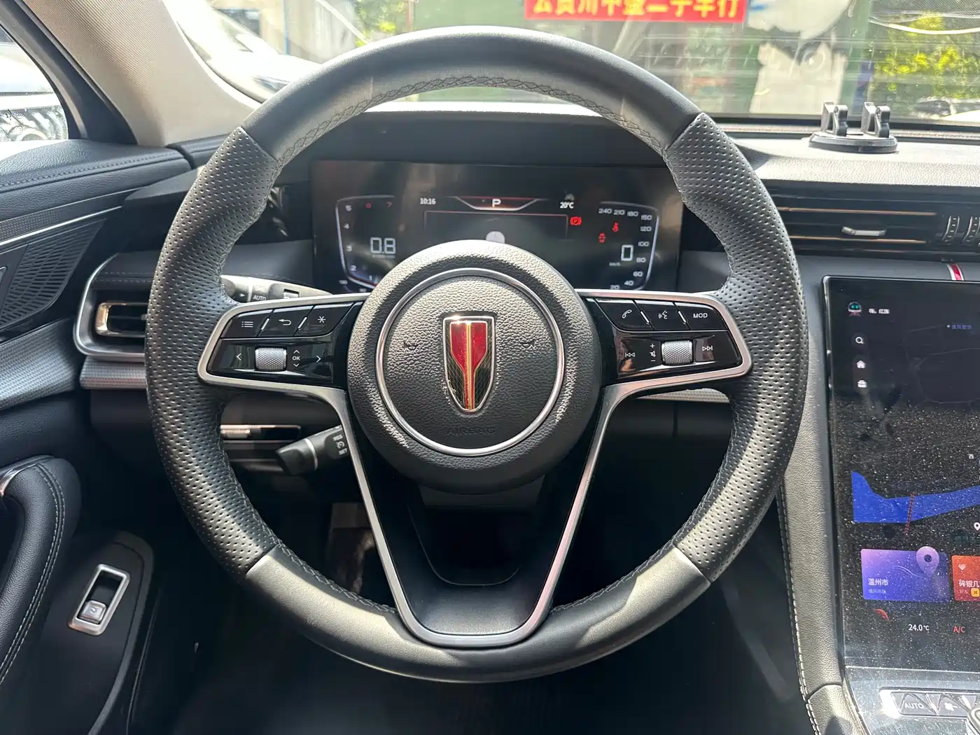 Hongqi H5 2023 1.5T DCT Smart Connect Flag Rhythm фото 8