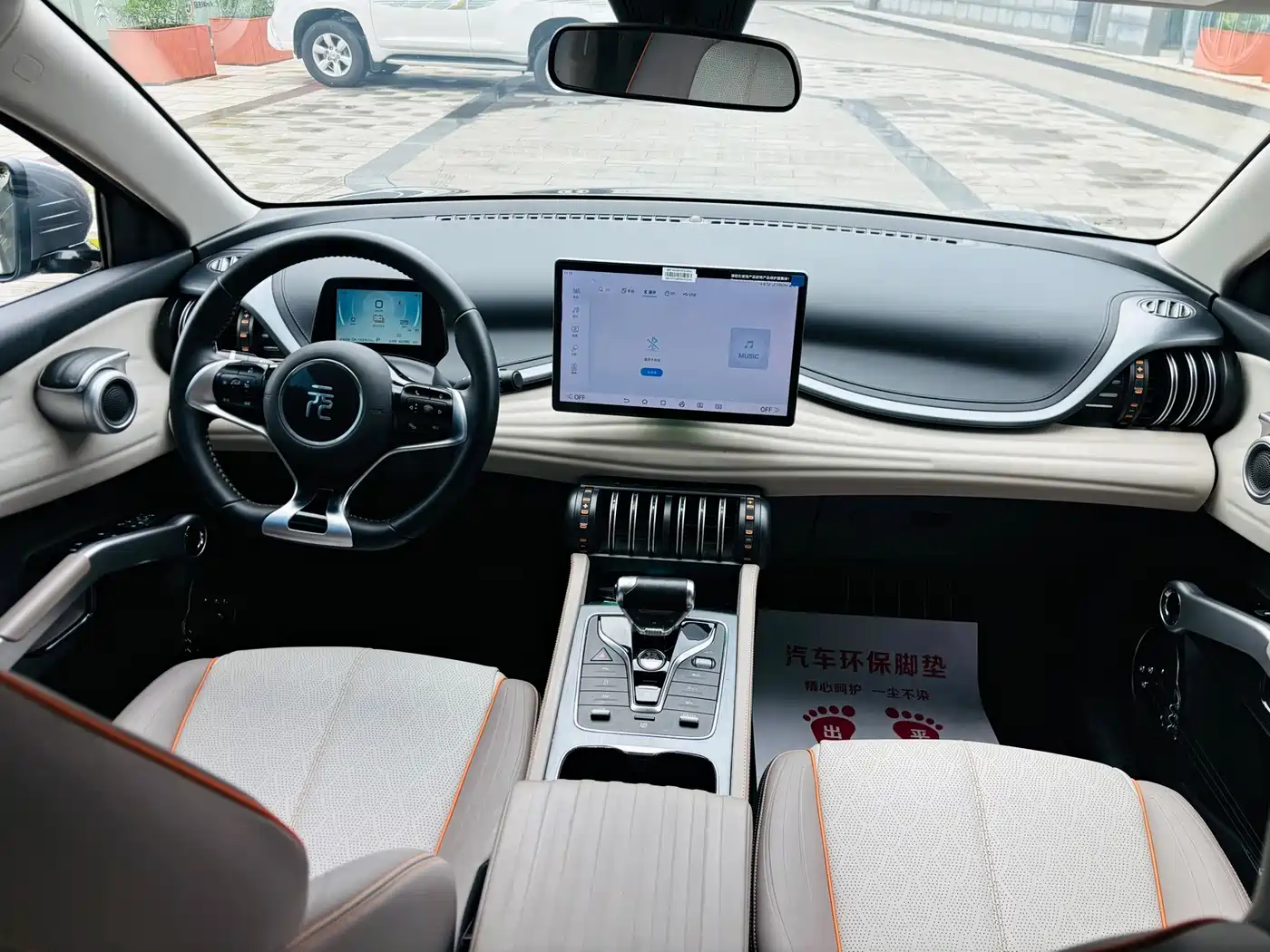 BYD Yuan PLUS 2025 2024 Glory Edition 510KM Leading