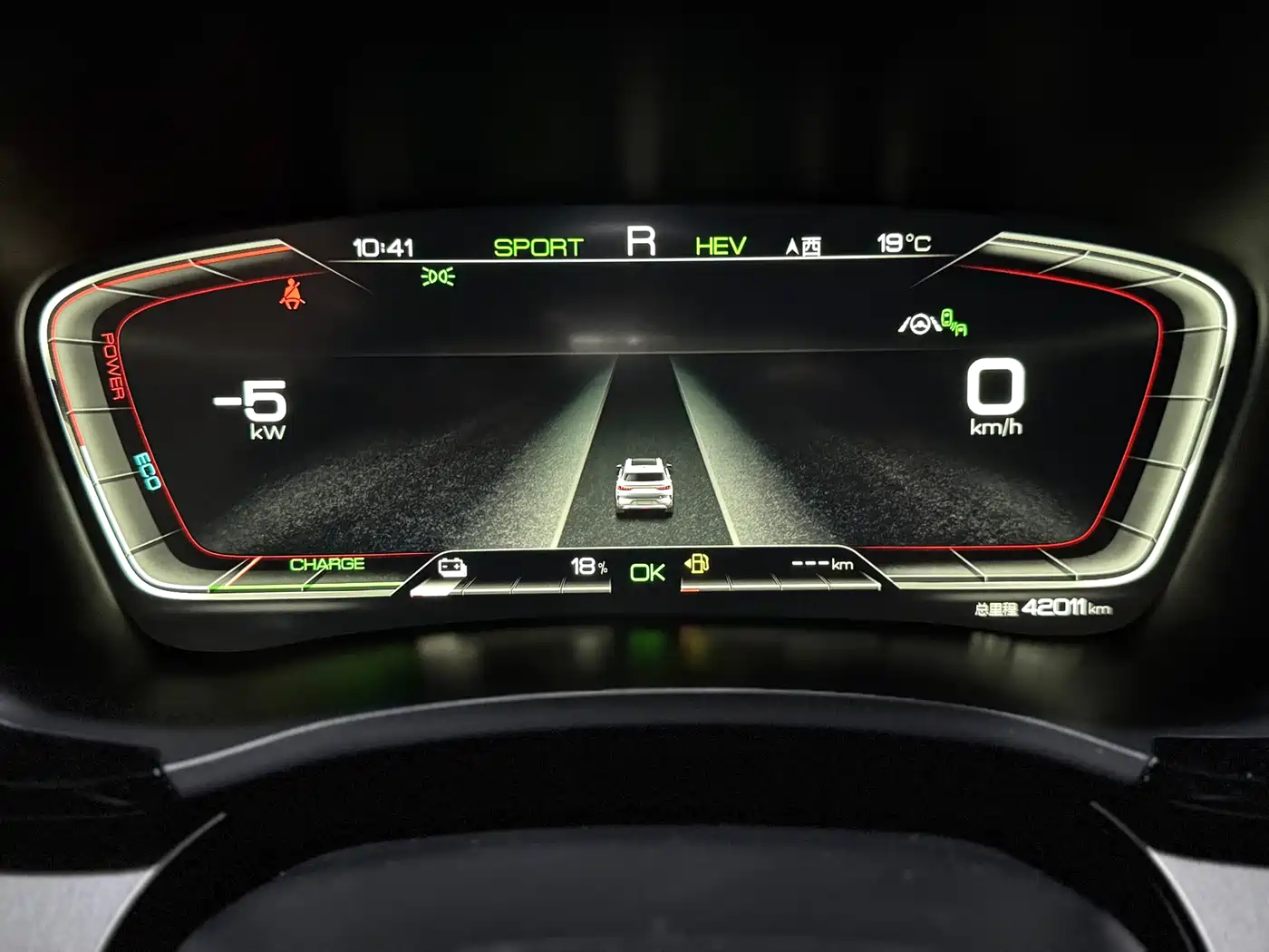 BYD Song PLUS PHEV 2021 DM-i 110KM Flagship PLUS фото 22