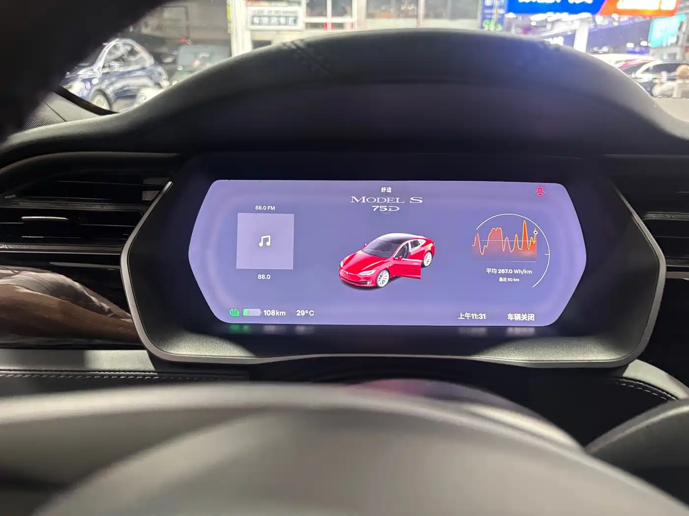 Tesla Model S 2019 2017 Model S 75D Standard Range