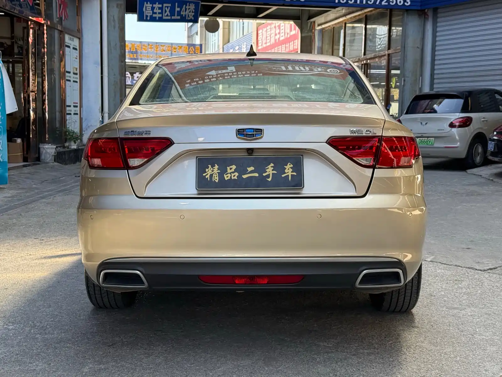 Фото 7 - Geely Emgrand GL