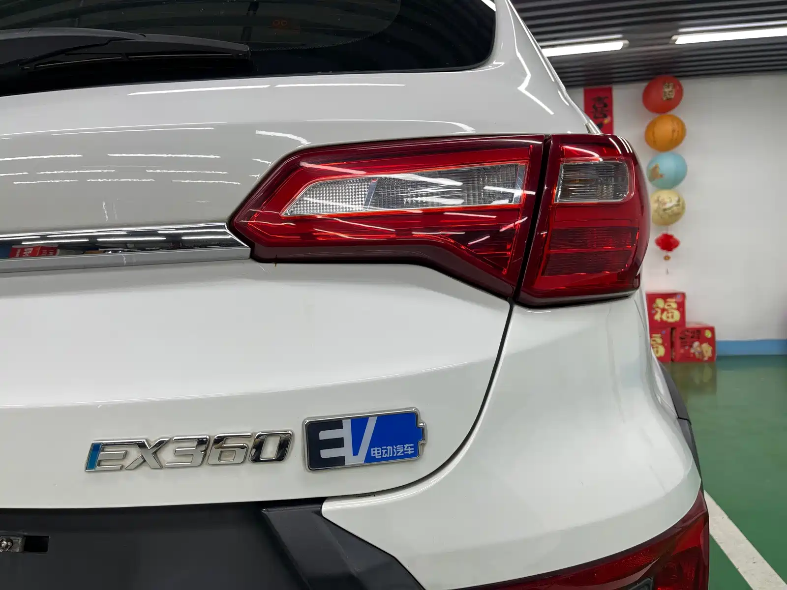 Фото 25 - BAIC New Energy EX
