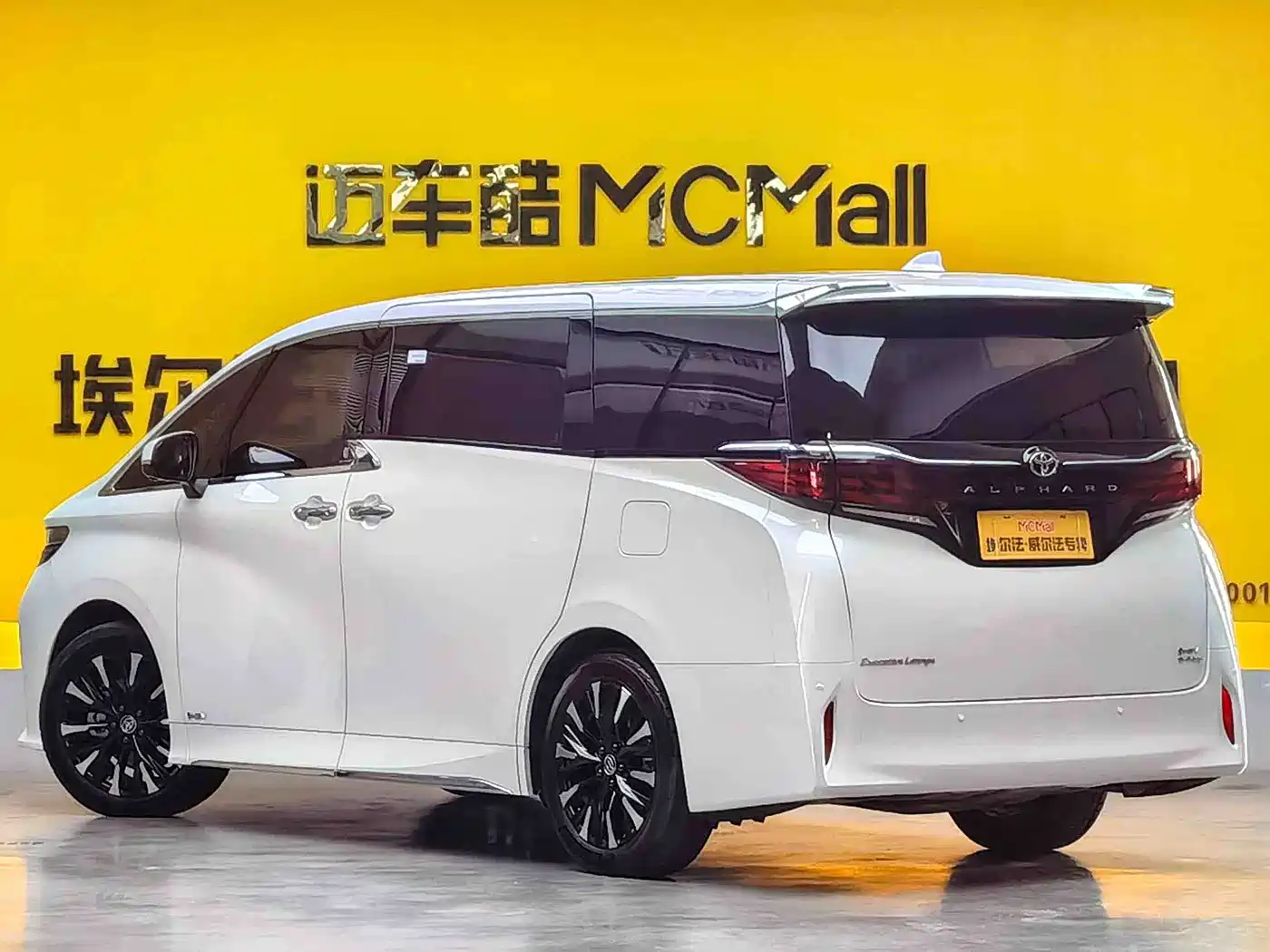 Toyota Alphard 2024 Hybrid 2.5L Ultimate Enjoyment Edition фото 6