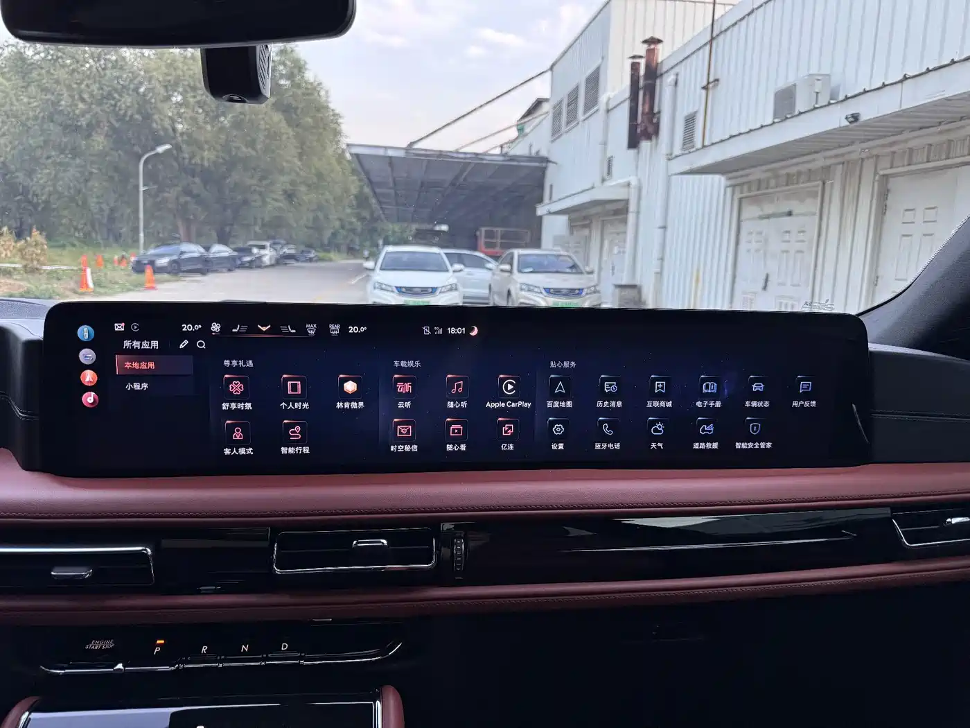 Lincoln Aviator 2025 2024 3.0T V6 AWD Luxury Edition 6-Seater