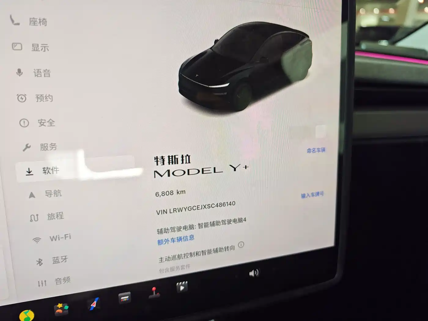 Tesla Model Y 2026 2026 Facelift Long Range Rear-Wheel Drive