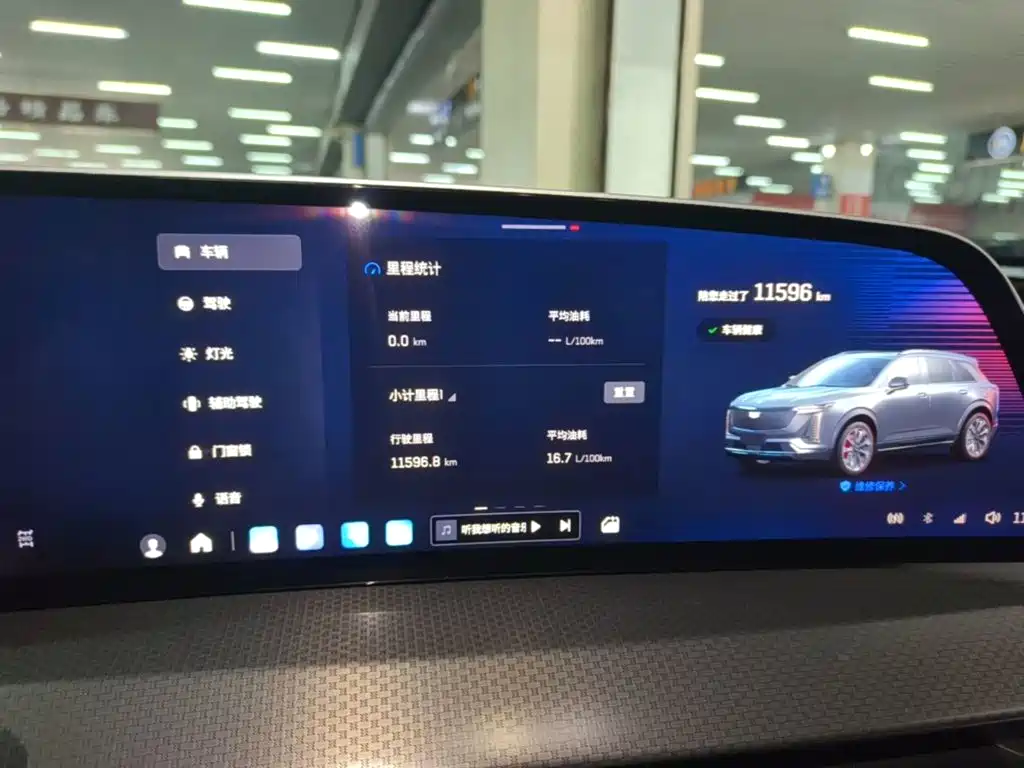 Photo 12 - Cadillac XT5