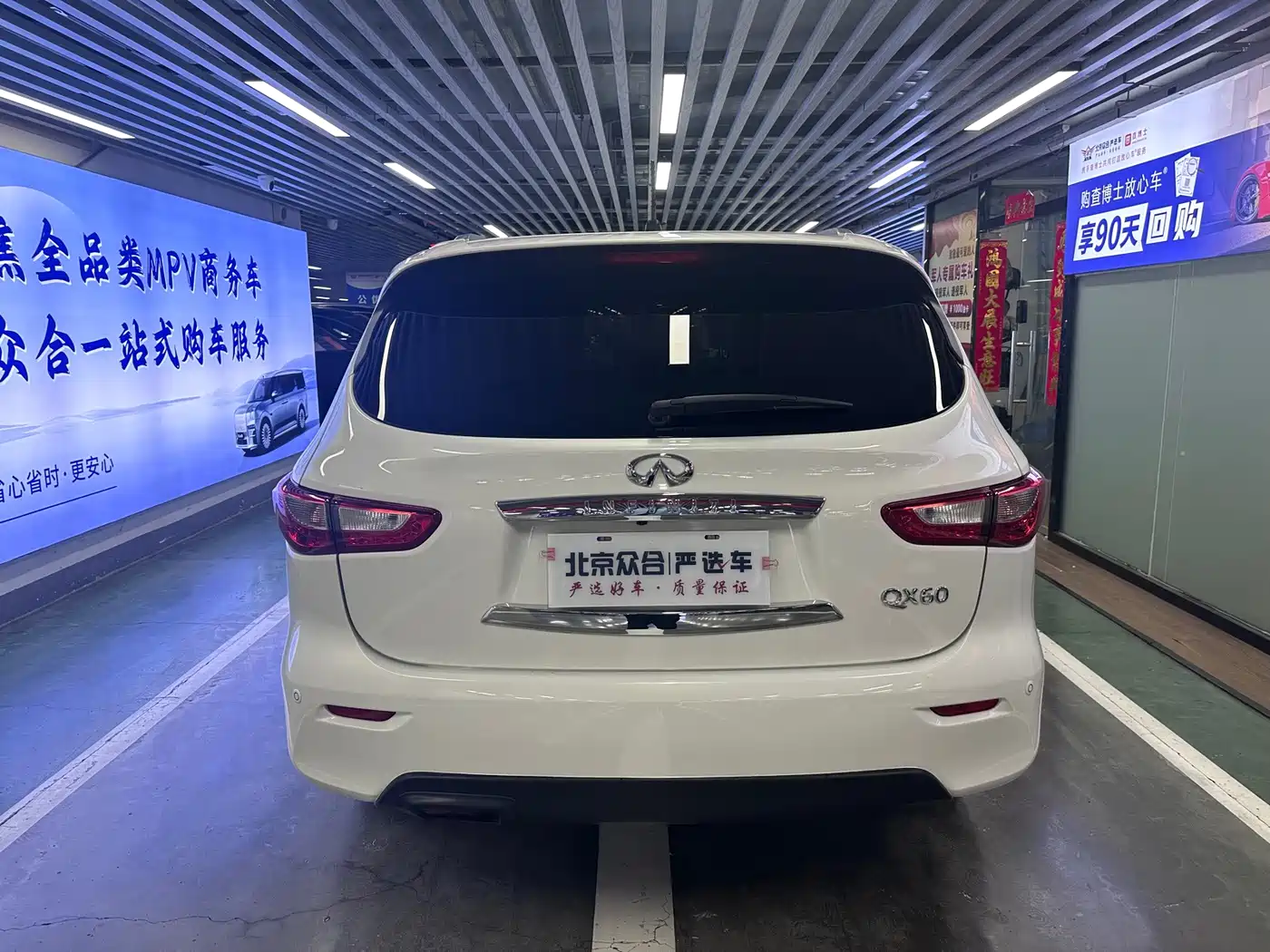 Infiniti QX60 (Import) 2015 2014 Model 2.5 S/C Hybrid 2WD Excellence Edition