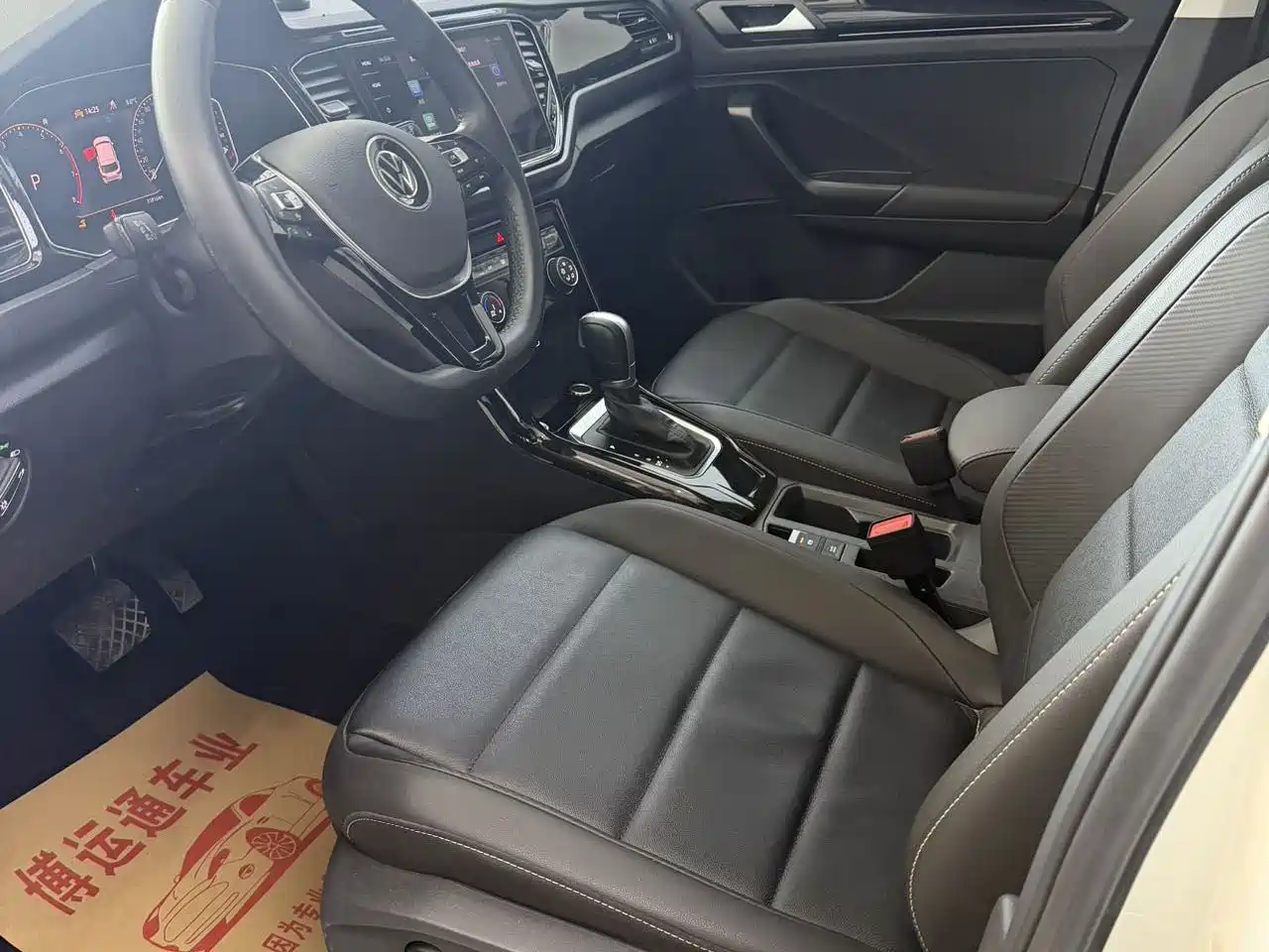 VOLKSWAGEN T-ROC EXPLORING SONGS