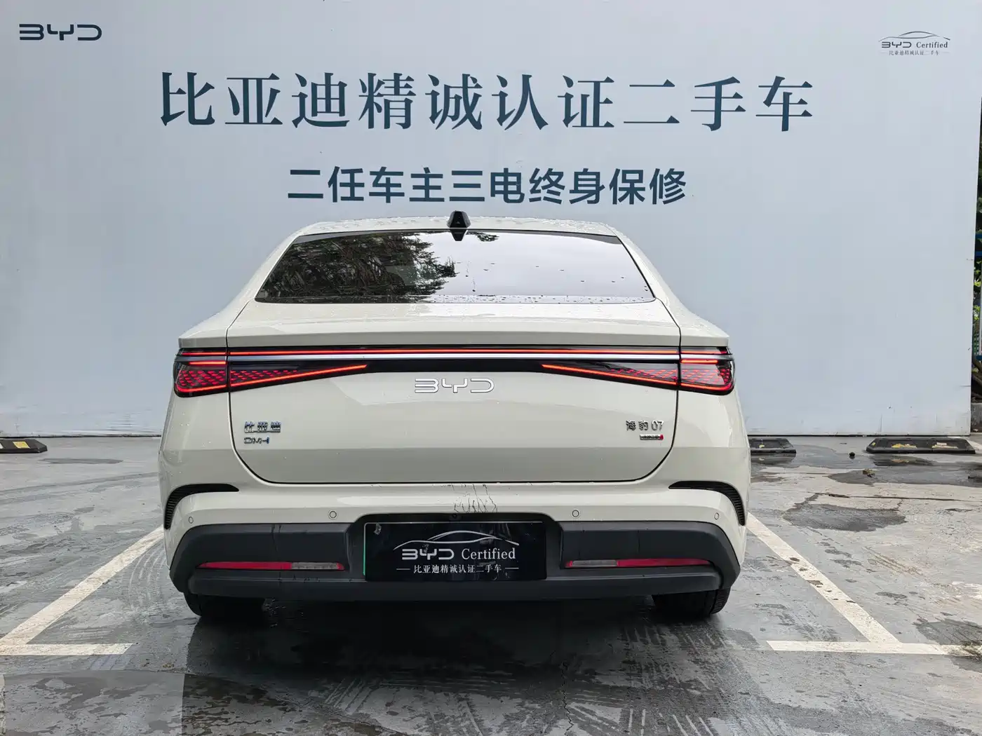 BYD Seal 07 DM-i 2026 DM-i 1.5T 230km Flagship фото 4