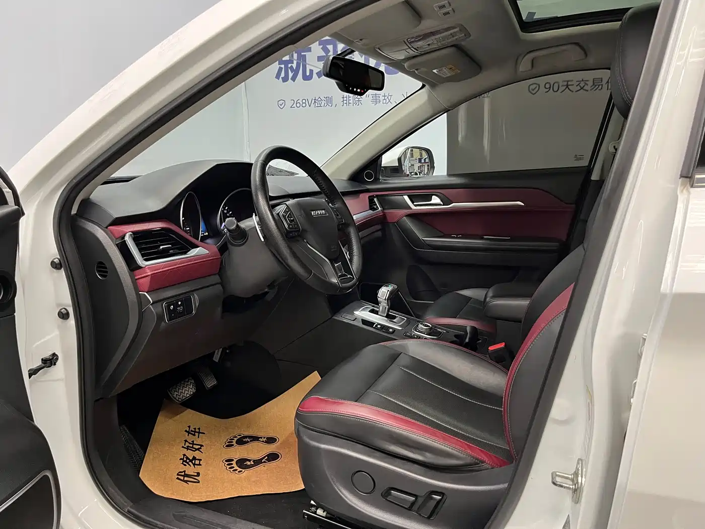 Haval H6 Coupe 2020 Smart Connect Edition 1.5T Automatic 2WD Luxury Smart Connect фото 7