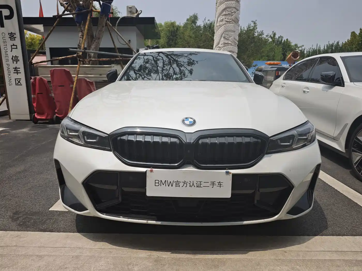 BMW 3 Series 2026 2026 330Li M Sport Shadowline Package
