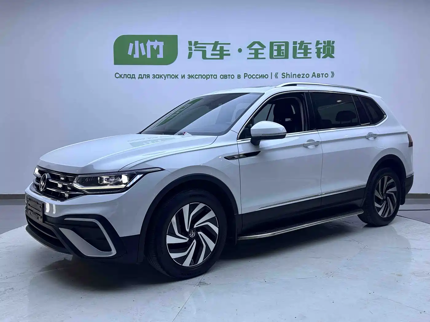 Volkswagen Tiguan L 2023 280TSI 2WD Trend Limited Edition