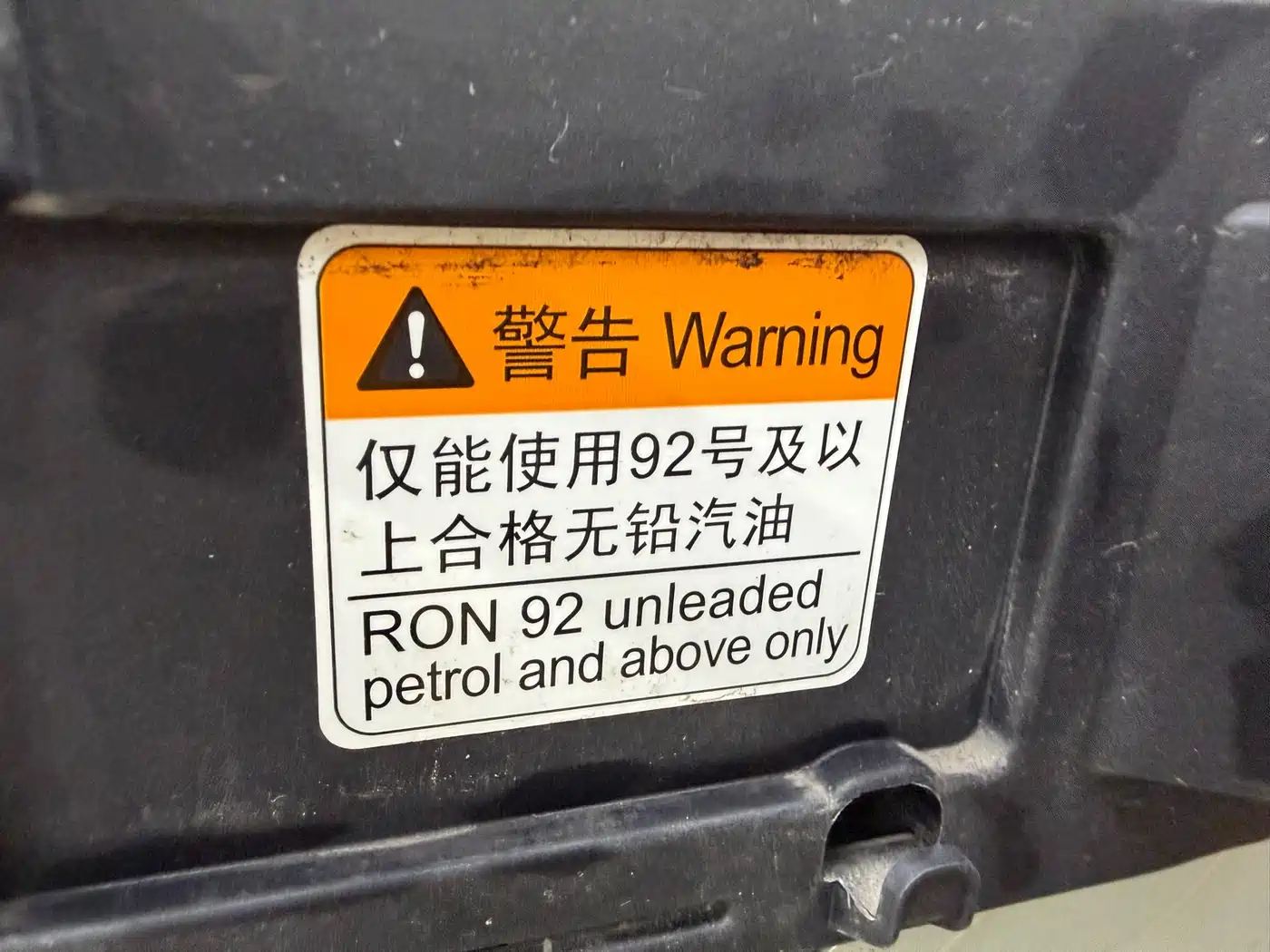 Roewe i6 New Energy 2018 2017 45T Hybrid Connected Smart Enjoyment Edition